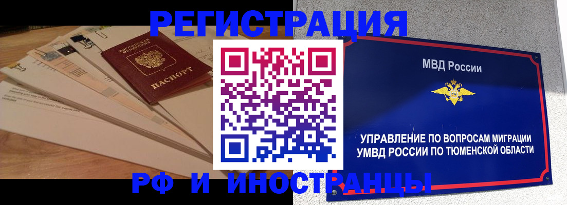 форма 3 в Углегорске